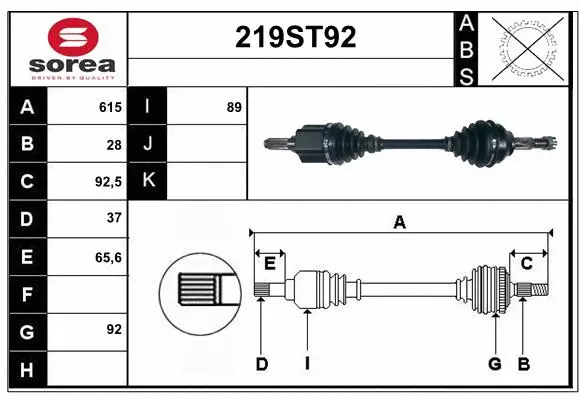 Arbre de transmission STARTCAR 219ST92