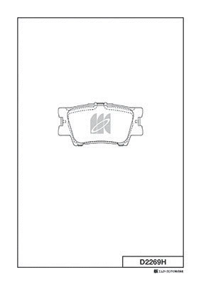 Kit de plaquettes de frein, frein à disque MK Kashiyama D2269H