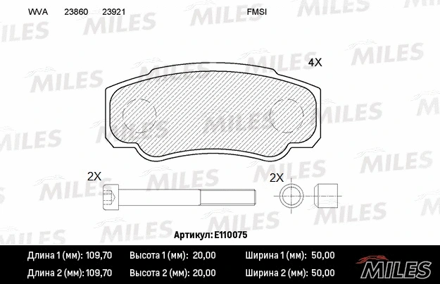Kit de plaquettes de frein, frein à disque MILES E110075