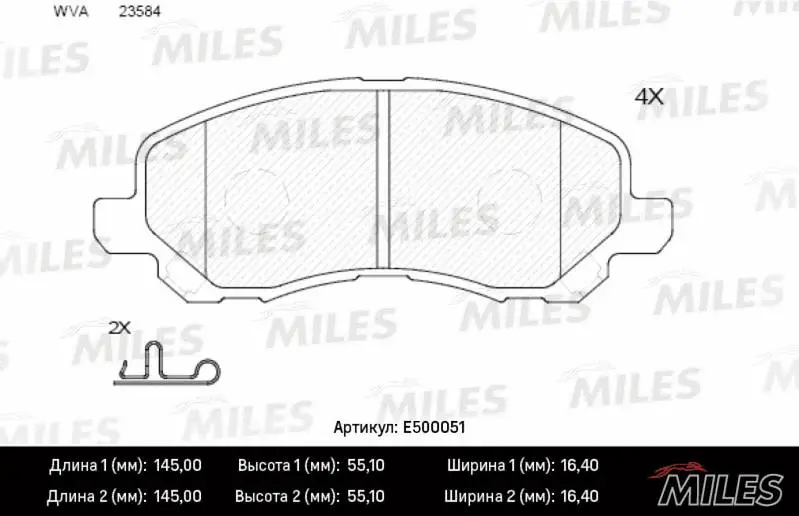 Kit de plaquettes de frein, frein à disque MILES E500051