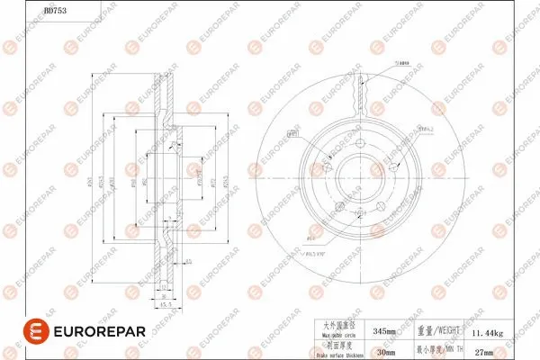 Disque de frein EUROREPAR 1684319580