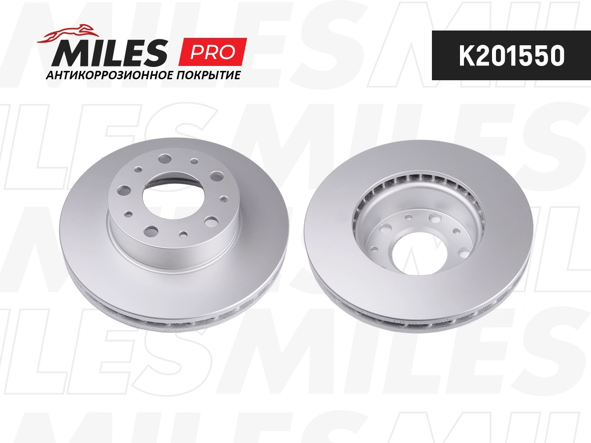 Disque de frein MILES K201550