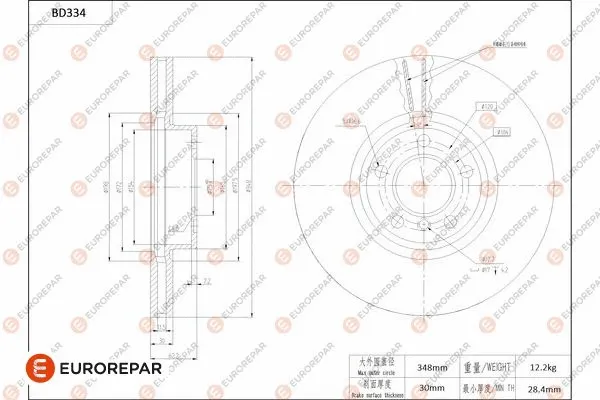 Disque de frein EUROREPAR 1684277680