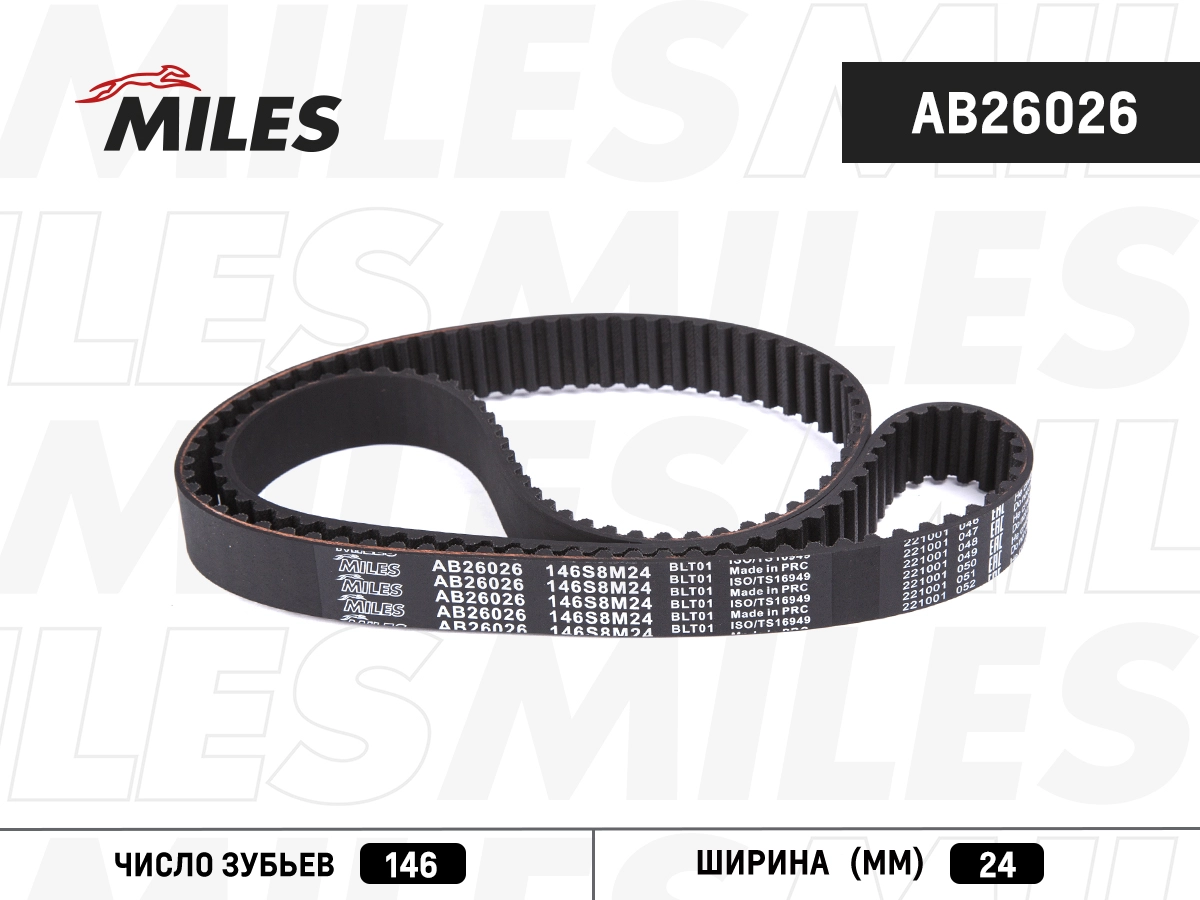 Courroie crantée MILES AB26026