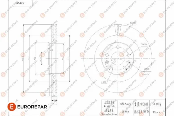 Disque de frein EUROREPAR 1684288780
