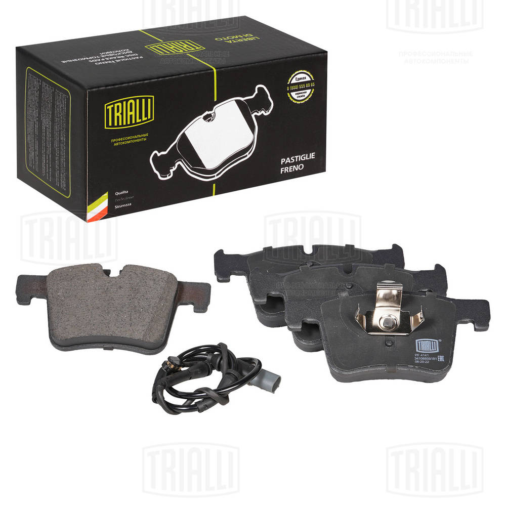 Kit de plaquettes de frein, frein à disque TRIALLI PF 4141