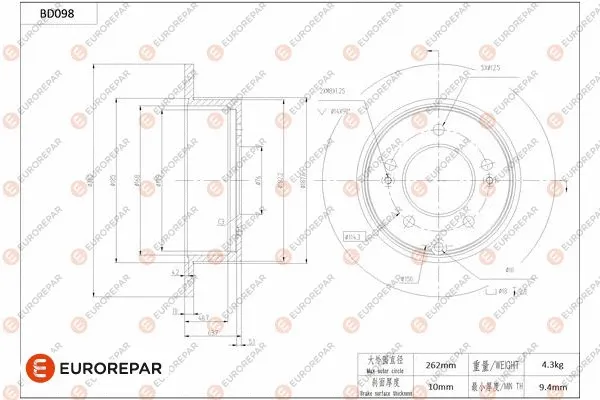Disque de frein EUROREPAR 1684254080