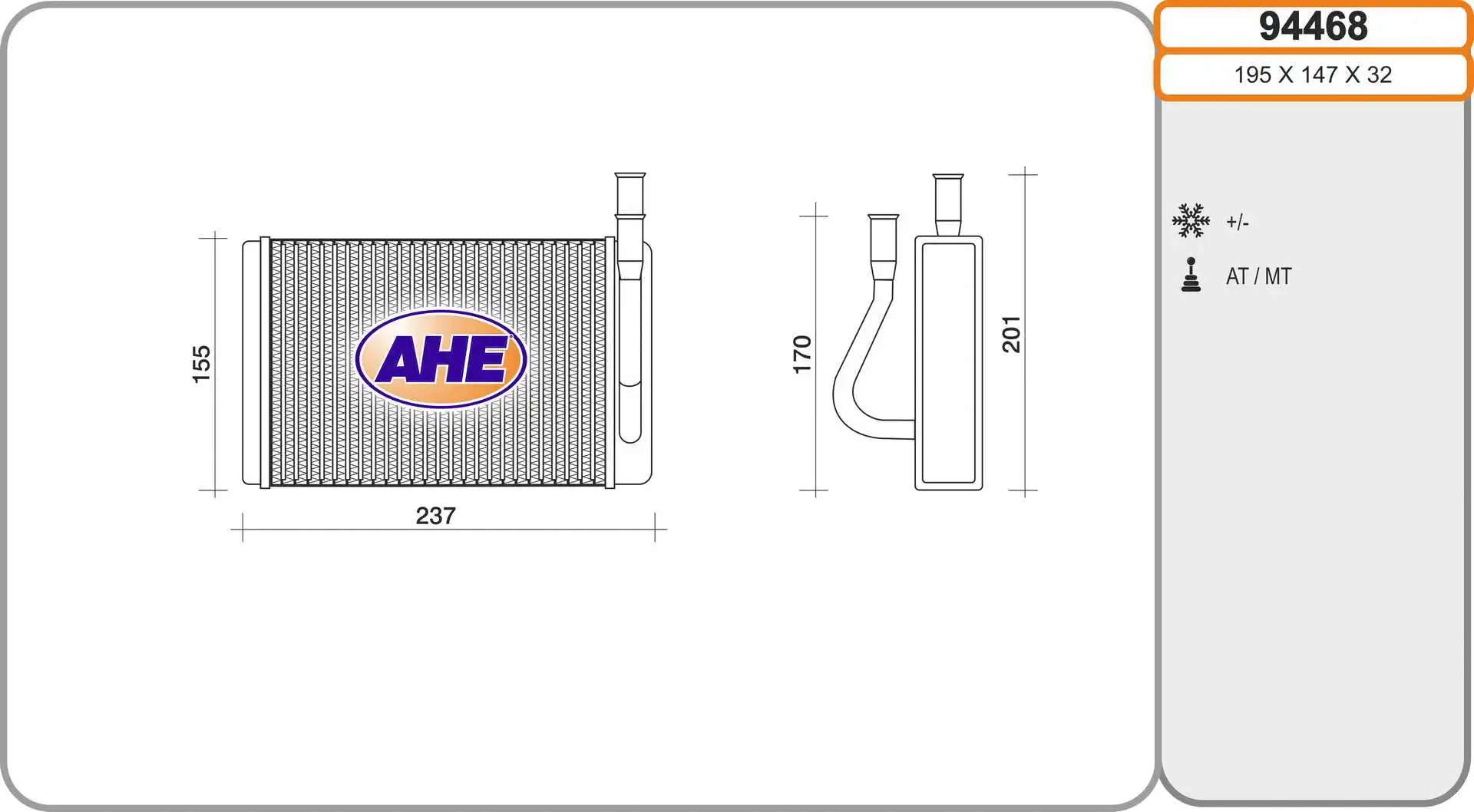 Système de chauffage AHE 94468