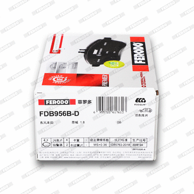 Kit de plaquettes de frein, frein à disque FERODO FDB956B-D
