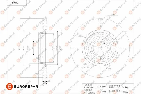 Disque de frein EUROREPAR 1684313480