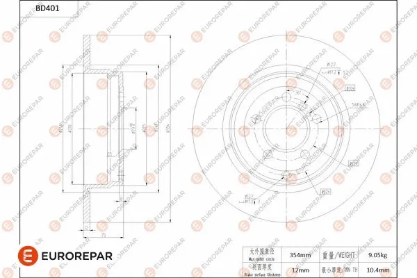 Disque de frein EUROREPAR 1684284380