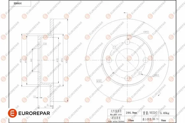 Disque de frein EUROREPAR 1684310680