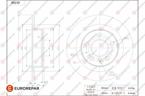Disque de frein EUROREPAR 1684266180