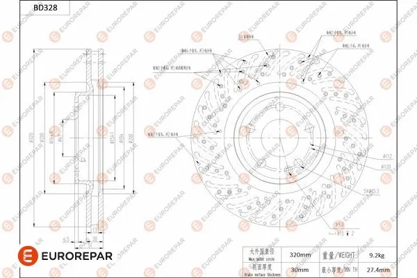 Disque de frein EUROREPAR 1684277080