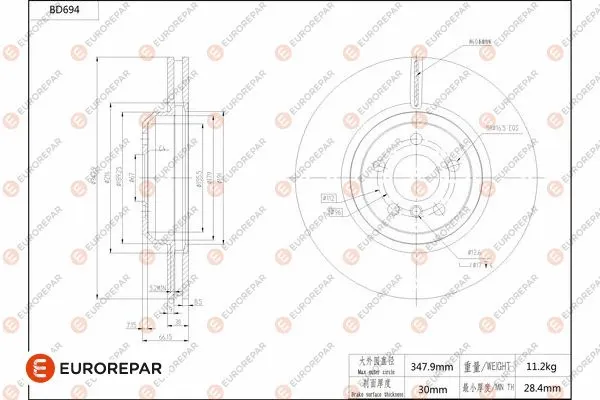 Disque de frein EUROREPAR 1684313680