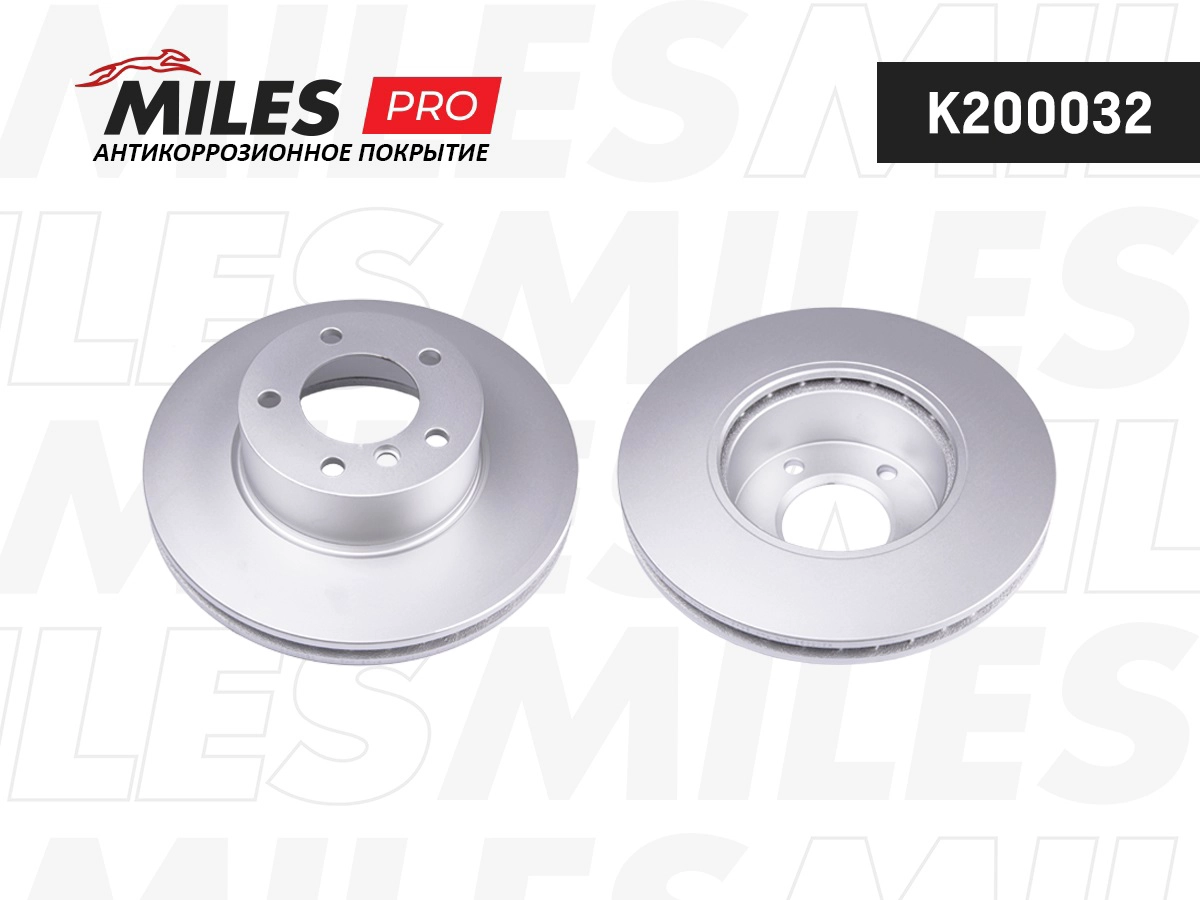 Disque de frein MILES K200032