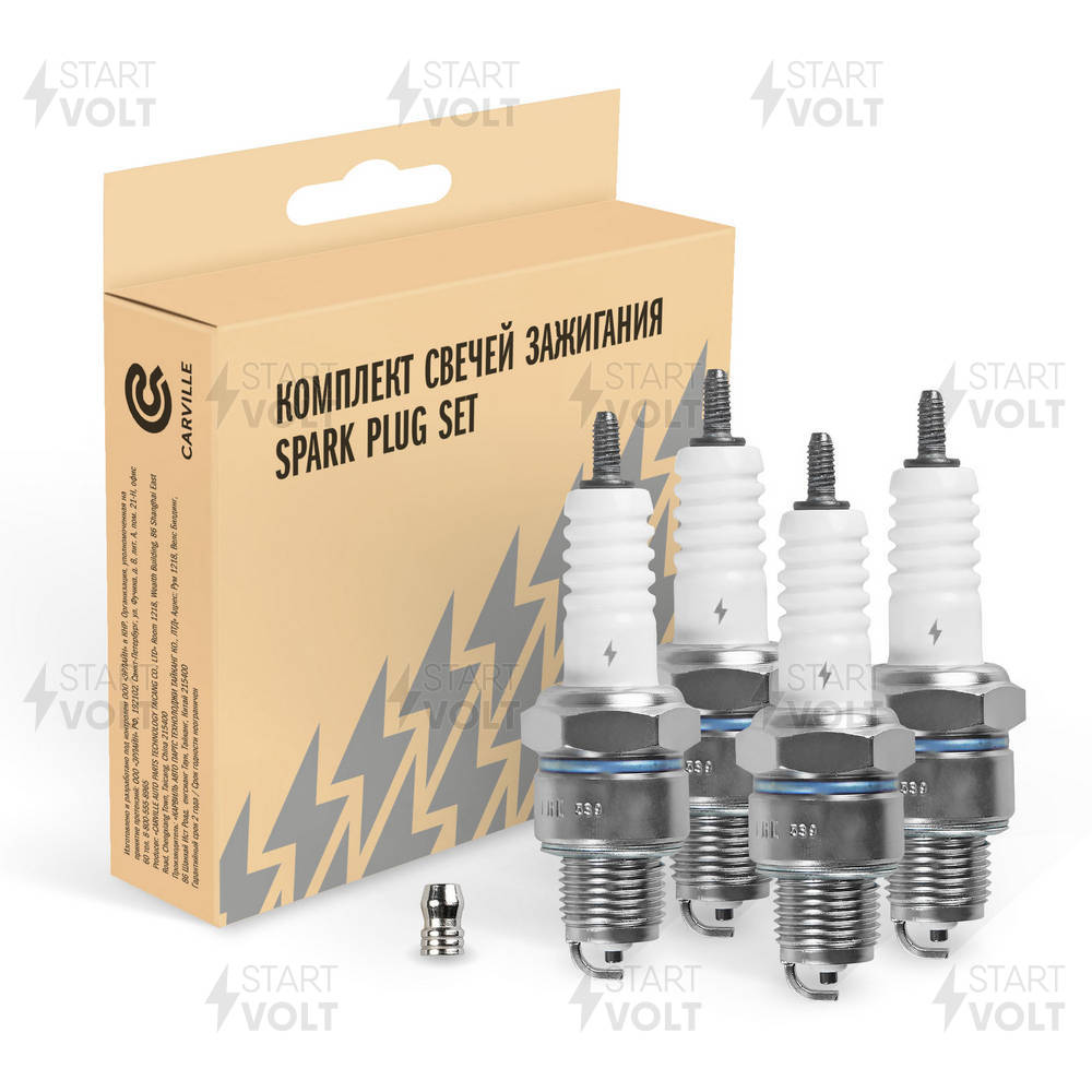 Bougie d'allumage STARTVOLT VSP 0056A