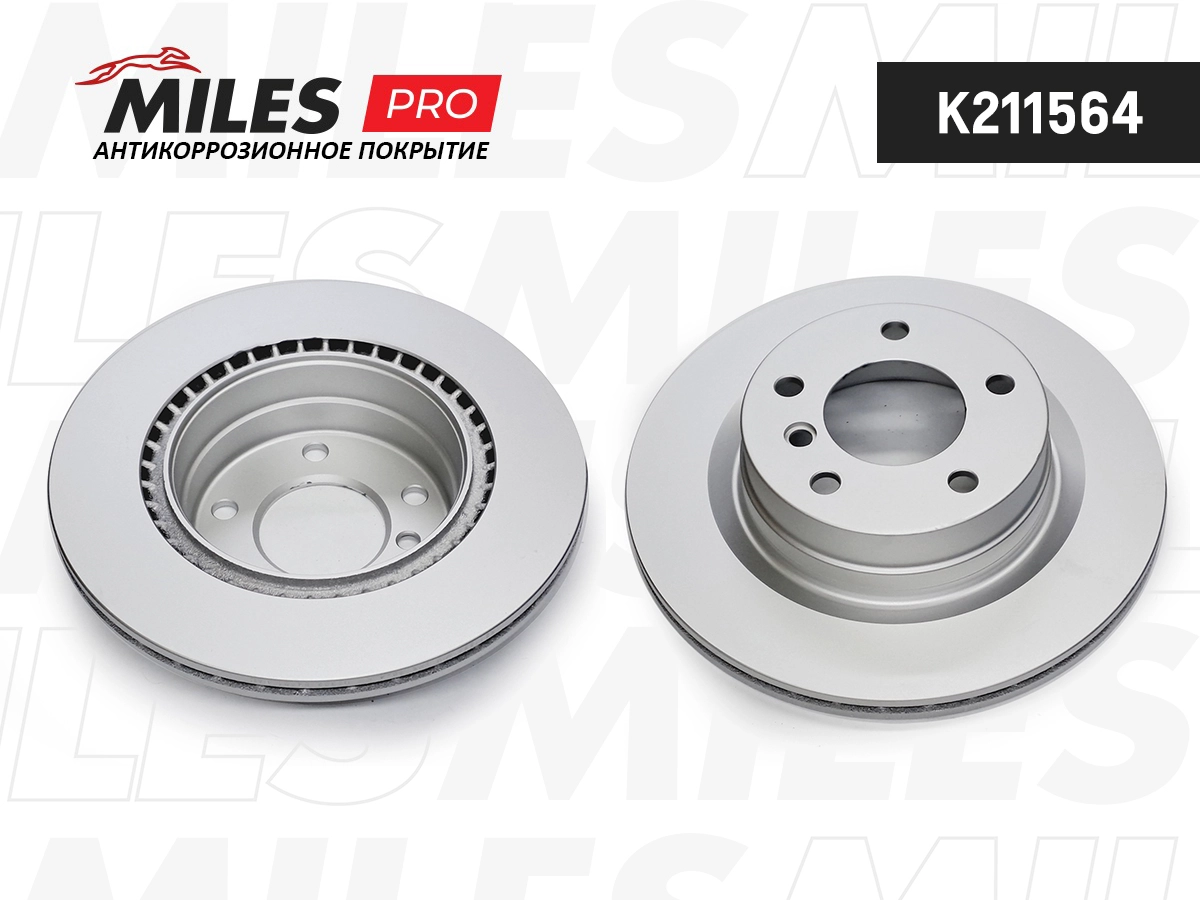 Disque de frein MILES K211564