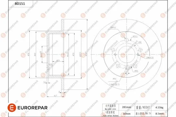Disque de frein EUROREPAR 1684259380