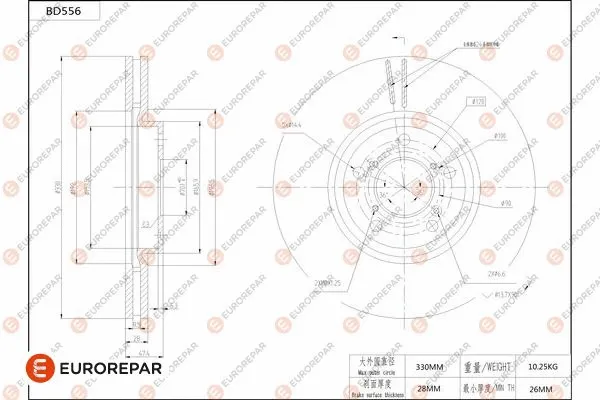 Disque de frein EUROREPAR 1684299880