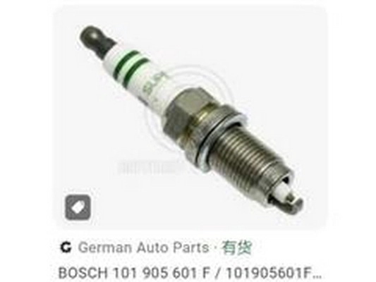 Bougie d'allumage ZPY 101 905 601F