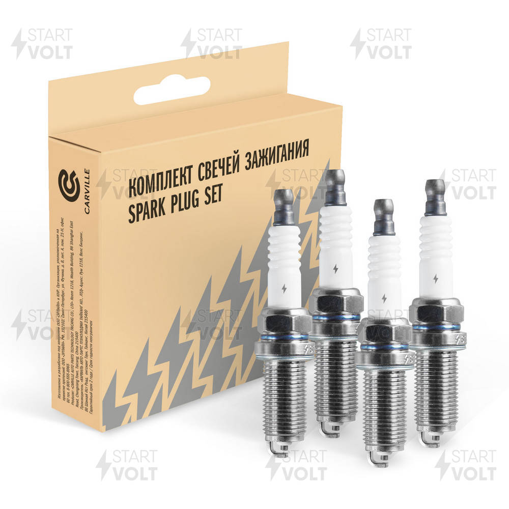 Bougie d'allumage STARTVOLT VSP 0047