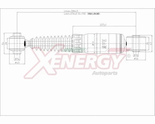 Amortisseur AP XENERGY X155349