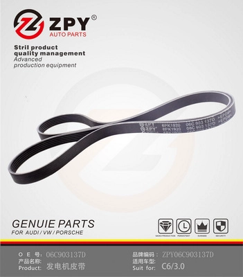 Courroie trapézoïdale à nervures ZPY 06C 903 137D