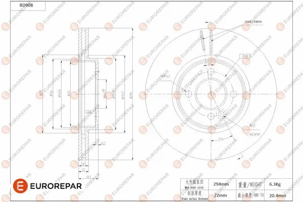 Disque de frein EUROREPAR 1684335080
