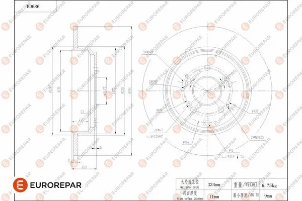 Disque de frein EUROREPAR 1684312880