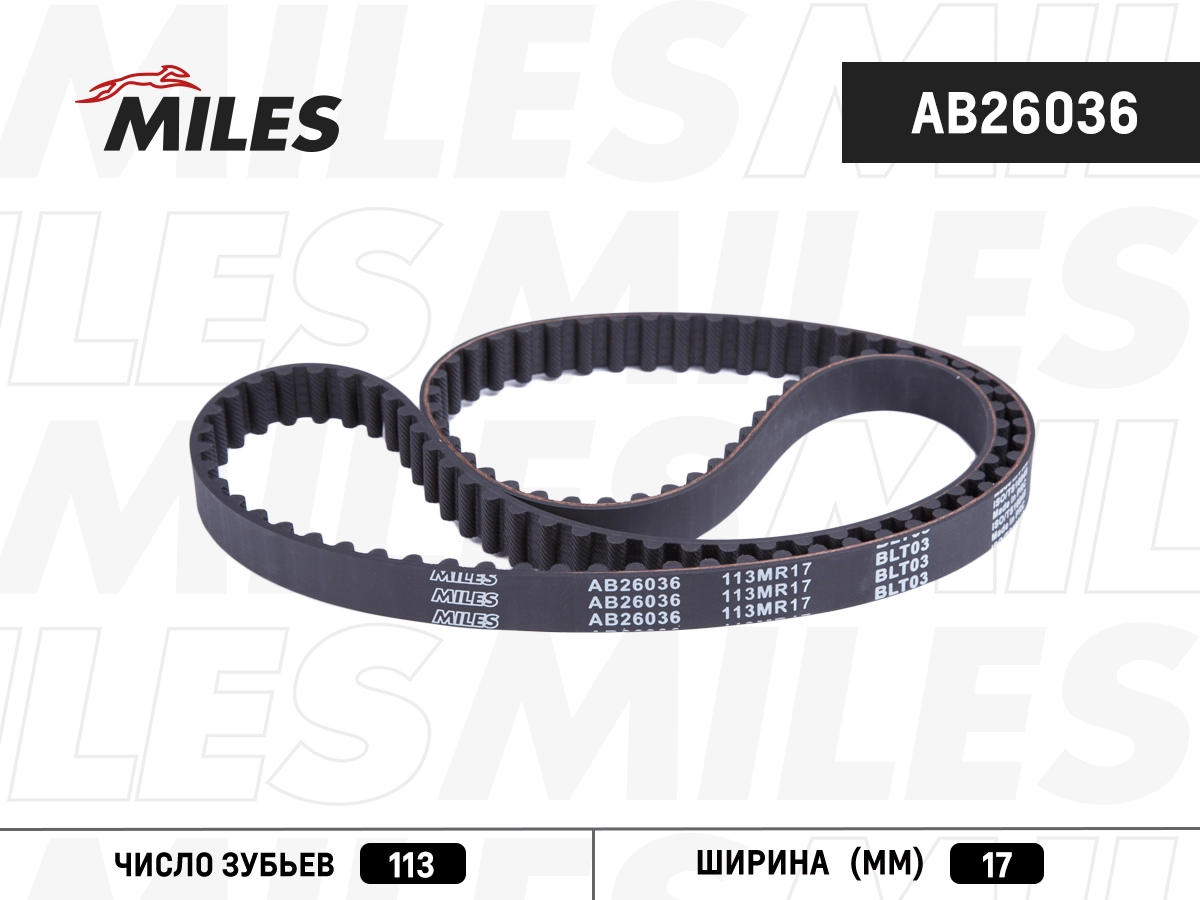 Courroie crantée MILES AB26036