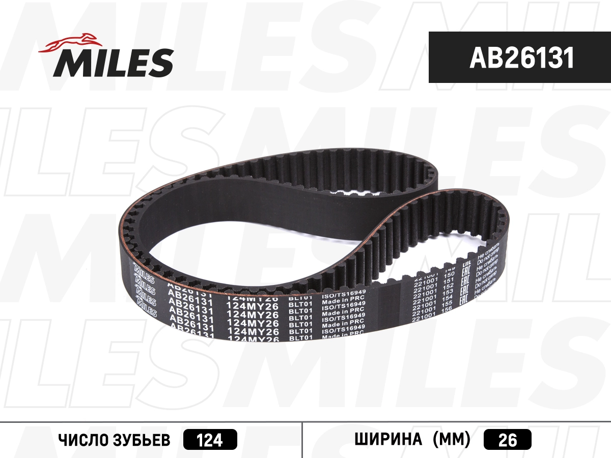 Courroie crantée MILES AB26131
