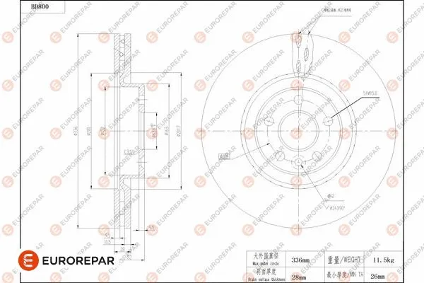 Disque de frein EUROREPAR 1684324280