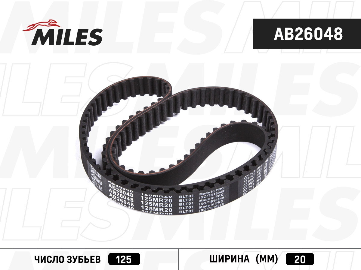 Courroie crantée MILES AB26048