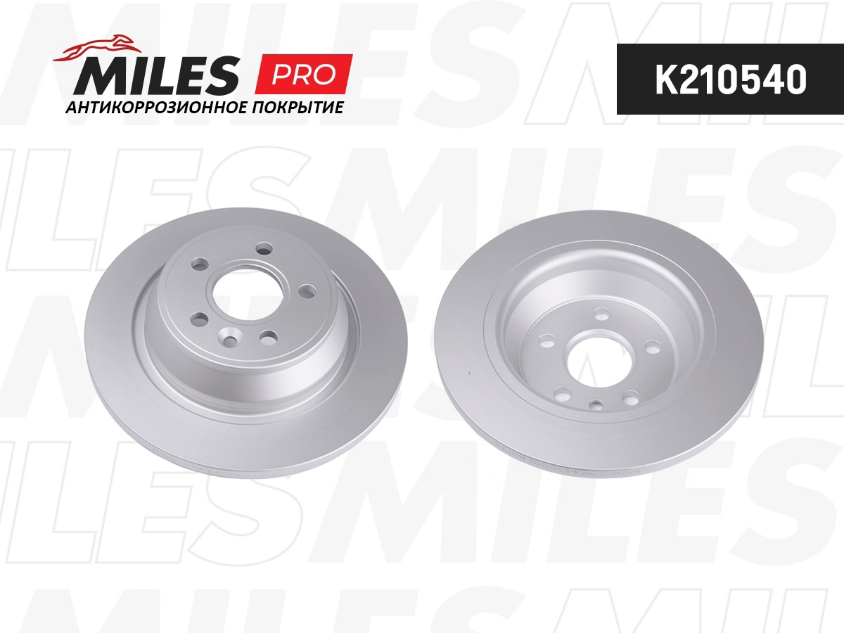 Disque de frein MILES K210540