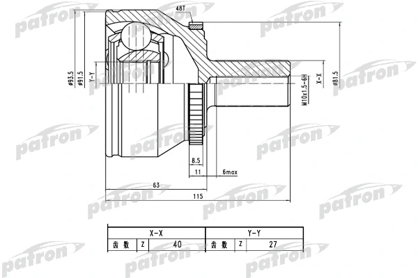 Jeu de joints, arbre de transmission PATRON PCV1785