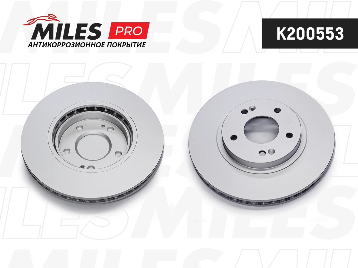 Disque de frein MILES K200553