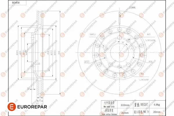 Disque de frein EUROREPAR 1684290080