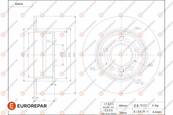 Disque de frein EUROREPAR 1684330080