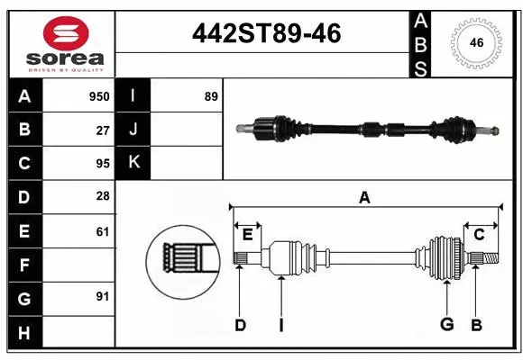 Arbre de transmission STARTCAR 442ST89-46