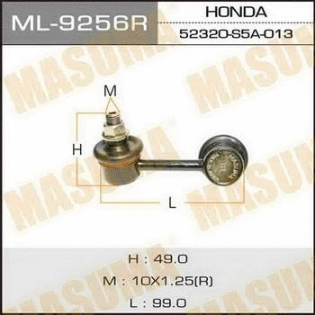 Entretoise/tige, stabilisateur MASUMA ML-9256R