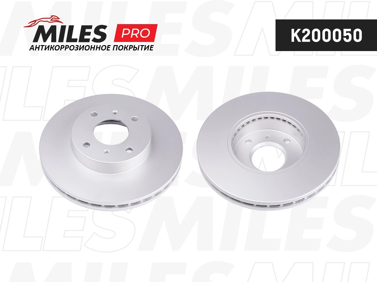 Disque de frein MILES K200050