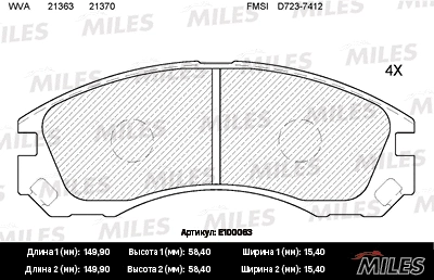Kit de plaquettes de frein, frein à disque MILES E100063