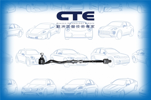 Barre de connexion CTE CSR09005L
