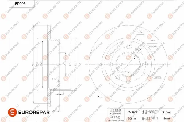 Disque de frein EUROREPAR 1684253580