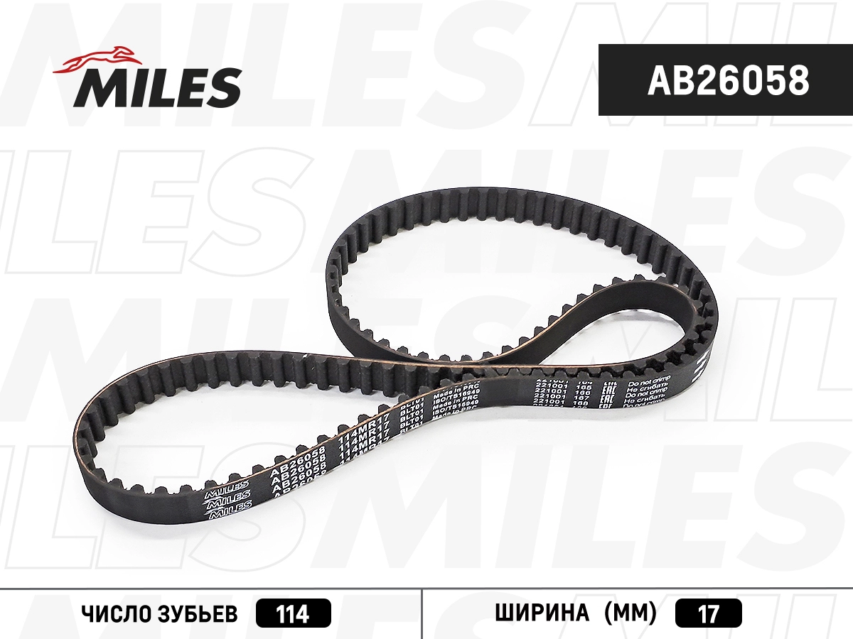 Courroie crantée MILES AB26058