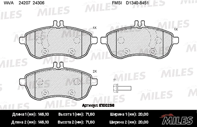 Kit de plaquettes de frein, frein à disque MILES E100256