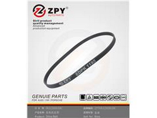 Courroie trapézoïdale à nervures ZPY 06A260849C