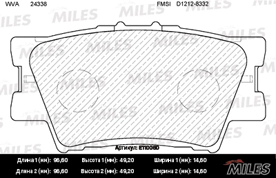 Kit de plaquettes de frein, frein à disque MILES E110060