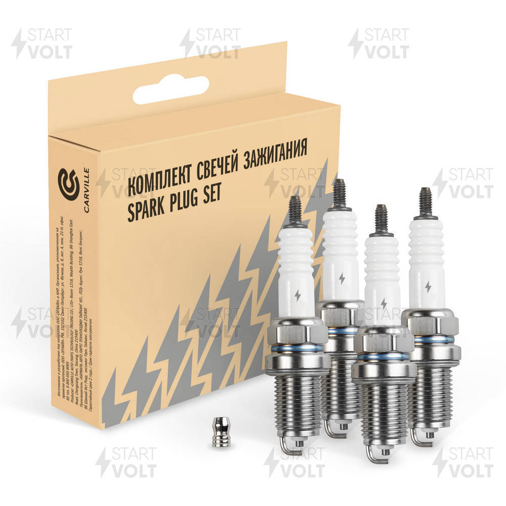 Bougie d'allumage STARTVOLT VSP 0011